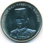 Бруней, 50 сенов 1994 год (UNC)