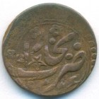 Бухарский Эмират, 1 таньга 1911-1920 годы