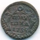 Полушка, 1735 год