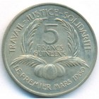 Гвинея, 5 франков 1962 год (UNC)