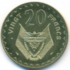 Руанда, 20 франков 1977 год (UNC) ПРОБА
