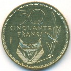 Руанда, 50 франков 1977 год (UNC) ПРОБА