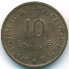 Португальская Индия, 10 сентаво 1961 год (UNC)