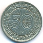 Веймарская республика, 50 рейхспфеннигов 1928 год F