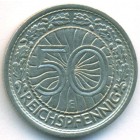 Веймарская республика, 50 рейхспфеннигов 1928 год E (AU)