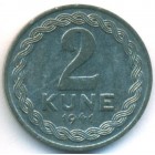Хорватия, 2 куны 1941 год (UNC)