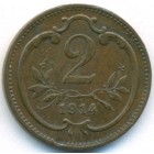 Австрия, 2 геллера 1914 год