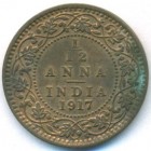 Британская Индия, 1/12 анны 1917 год