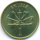 Экваториальная Гвинея, 1 экуэле 1975 год (AU)