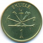 Экваториальная Гвинея, 1 экуэле 1975 год (AU)