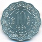 Индия, 10 пайсов 1973 год (UNC)
