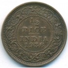 Британская Индия, 1/2 пайсы 1936 год (AU)