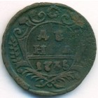 Деньга, 1735 год