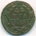 Деньга, 1748 год