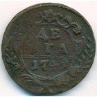 Деньга, 1749 год