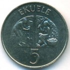 Экваториальная Гвинея, 5 экуэле 1975 год (AU)