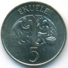 Экваториальная Гвинея, 5 экуэле 1975 год (AU)