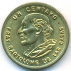 Гватемала, 1 сентаво 1994 год (UNC)