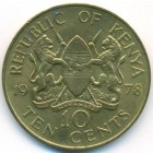 Кения, 10 центов 1978 год (UNC)