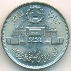 Египет, 10 пиастров 1979 год (UNC)