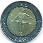 Сан-Марино, 500 лир 1985 год (UNC)