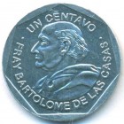 Гватемала, 1 сентаво 2007 год (UNC)
