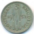 Южная Родезия, 3 пенса 1952 год