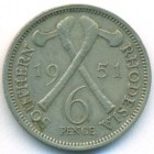 Южная Родезия, 6 пенсов 1951 год