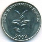 Руанда, 20 франков 2003 год (UNC)