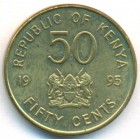 Кения, 50 центов 1995 год (UNC)