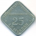 Нидерланды, 25 центов 1947 год (корабельный токен)