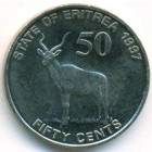 Эритрея, 50 центов 1997 год (UNC)