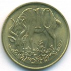 Эфиопия, 10 центов 1977 год (UNC)