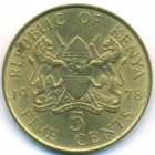 Кения, 5 центов 1978 год (UNC)