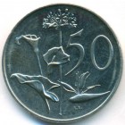 ЮАР, 50 центов 1984 год (UNC)