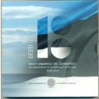 Эстония, 2018 год (BU)