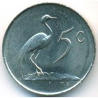 ЮАР, 5 центов 1968 год (UNC)