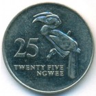 Замбия, 25 нгве 1992 год (AU)