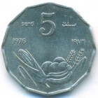 Сомали, 5 центов 1976 год (AU)