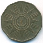 Ирак, 1 филс 1959 год (AU)