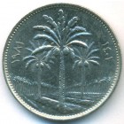 Ирак, 25 филсов 1981 год (UNC)