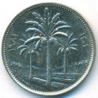 Ирак, 25 филсов 1981 год (UNC)