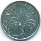 Гамбия, 25 бутутов 1998 год (UNC)