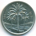 Ирак, 50 филсов 1990 год (UNC)