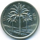 Ирак, 50 филсов 1990 год (UNC)