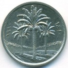 Ирак, 50 филсов 1990 год (UNC)