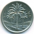 Ирак, 50 филсов 1990 год (UNC)