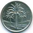 Ирак, 50 филсов 1990 год (UNC)