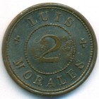 Сальвадор, 2 сентаво ТОКЕН