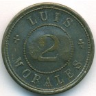 Сальвадор, 2 сентаво ТОКЕН